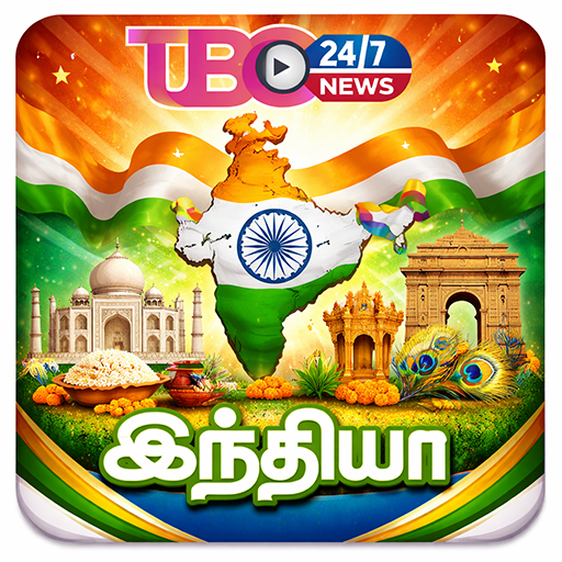 இந்தியா