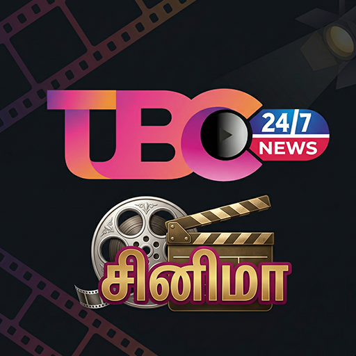 சினிமா
