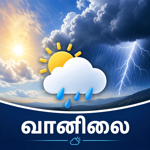 வானிலை