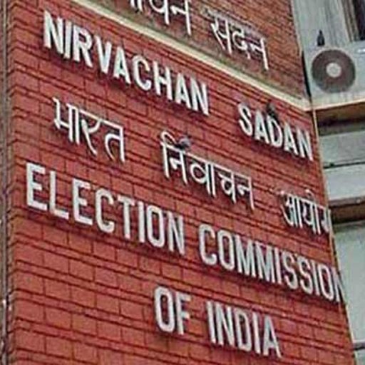 Election Commission