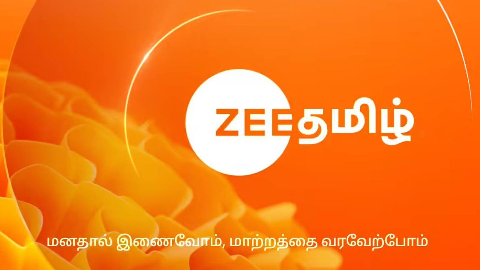 பரபரப்பு! தஞ்சாவூரில் ஜீ தமிழ் 'நம்ம ஊர் திருவிழா' மேடை திடீரென சரிந்து விபத்து - அதிர்ஷ்டவசமாக தப்பிய பிரபலங்கள்!