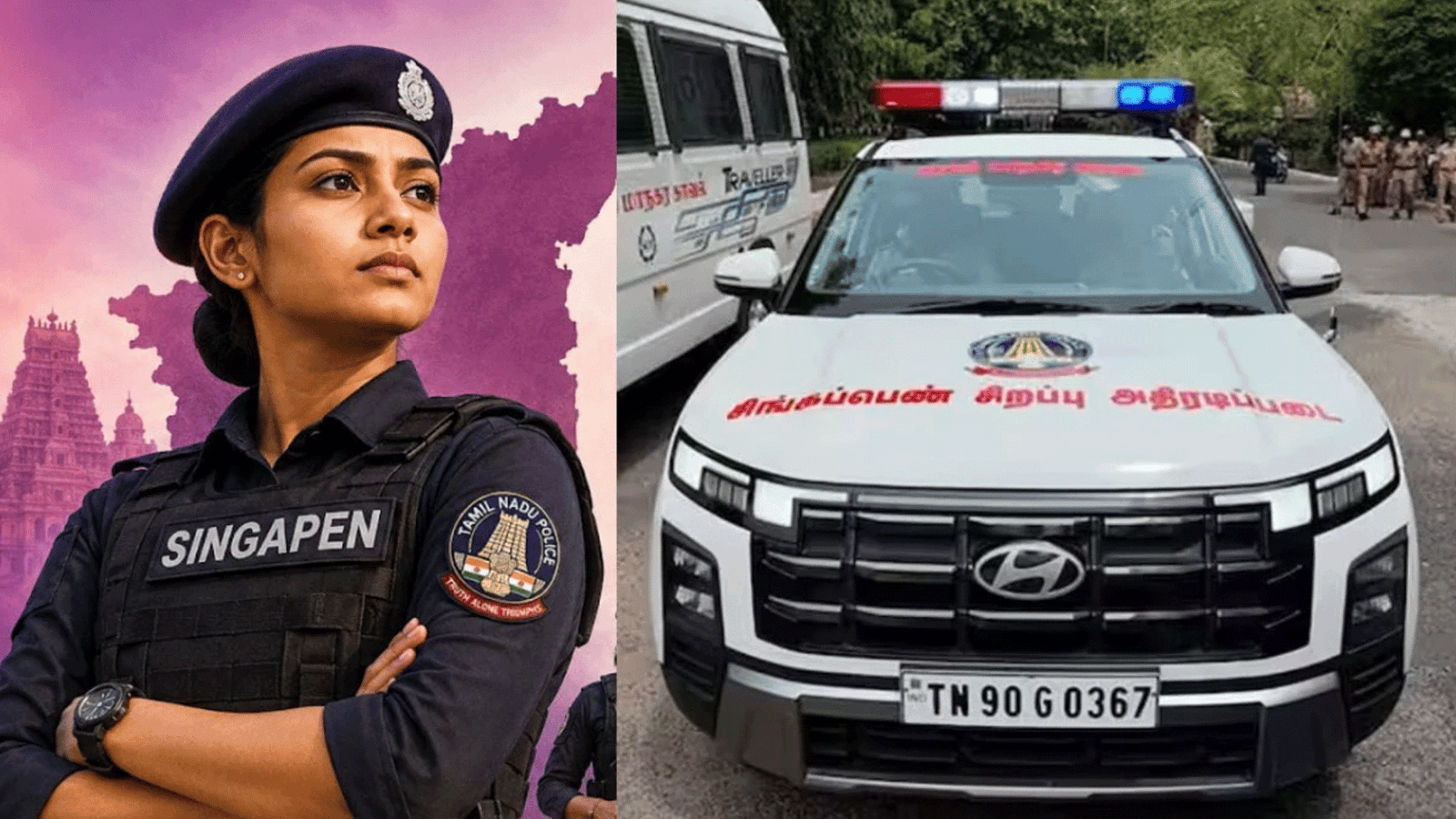 தமிழக காவல்துறையில் புதிய மைல்கல்: 'சிங்கப்பெண்' சிறப்பு அதிரடிப்படை போலீசாருக்கு தயாராகும் பிரத்யேக சீருடை!