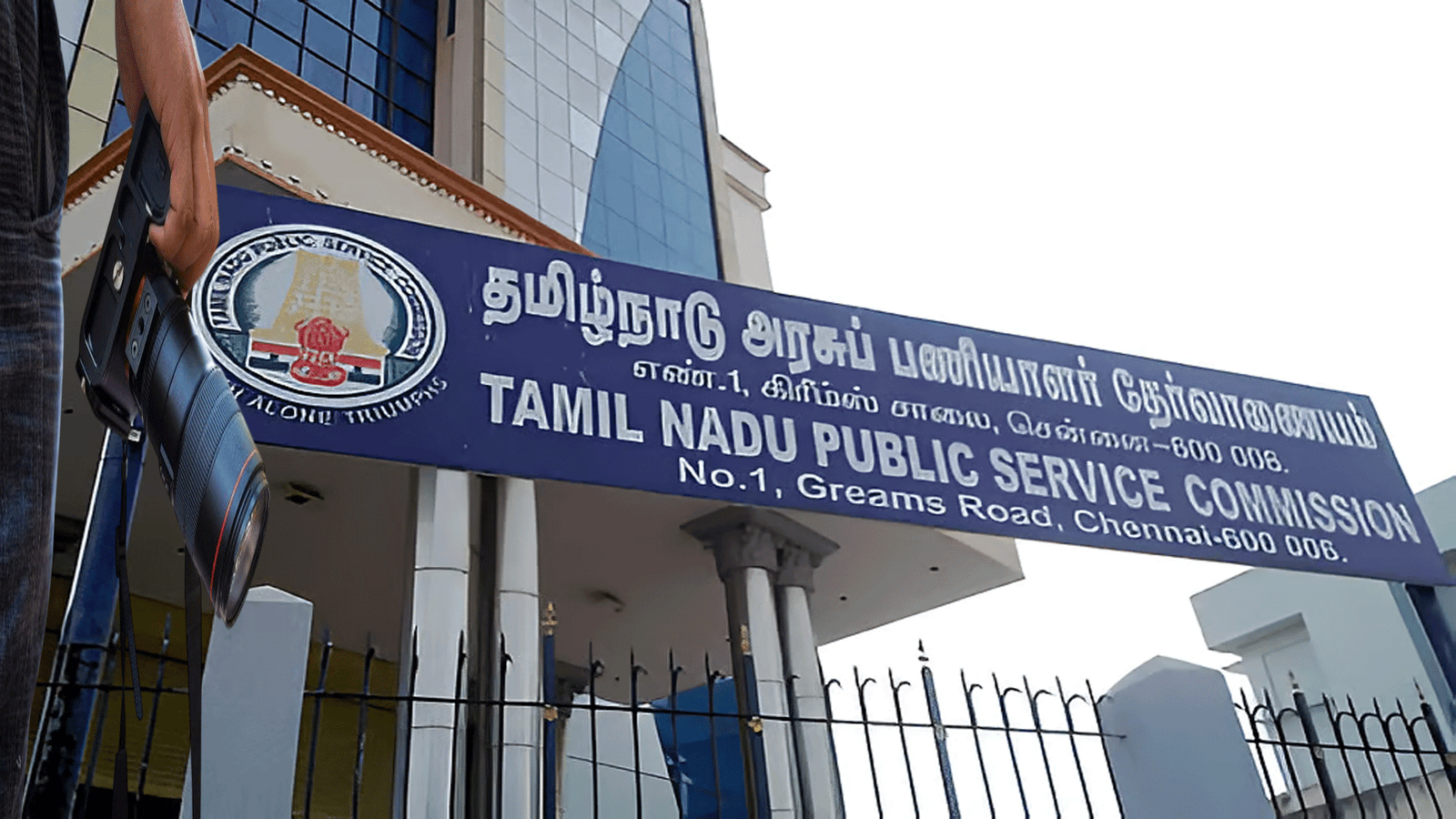 56 ஆண்டு கால வரலாற்றில் முதல்முறை: DIPR-ல் புகைப்படக் கலைஞர் உட்பட 461 பணியிடங்களுக்கு TNPSC அதிரடி வேலைவாய்ப்பு அறிவிப்பு!