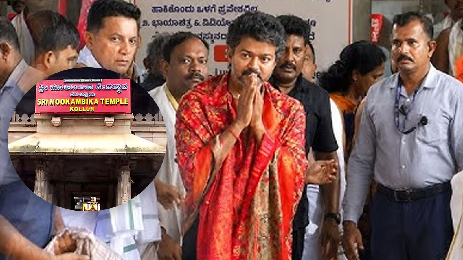 கொல்லூர் மூகாம்பிகை கோயிலில் முதலமைச்சர் சி. ஜோசப் விஜய் சிறப்பு வழிபாடு!