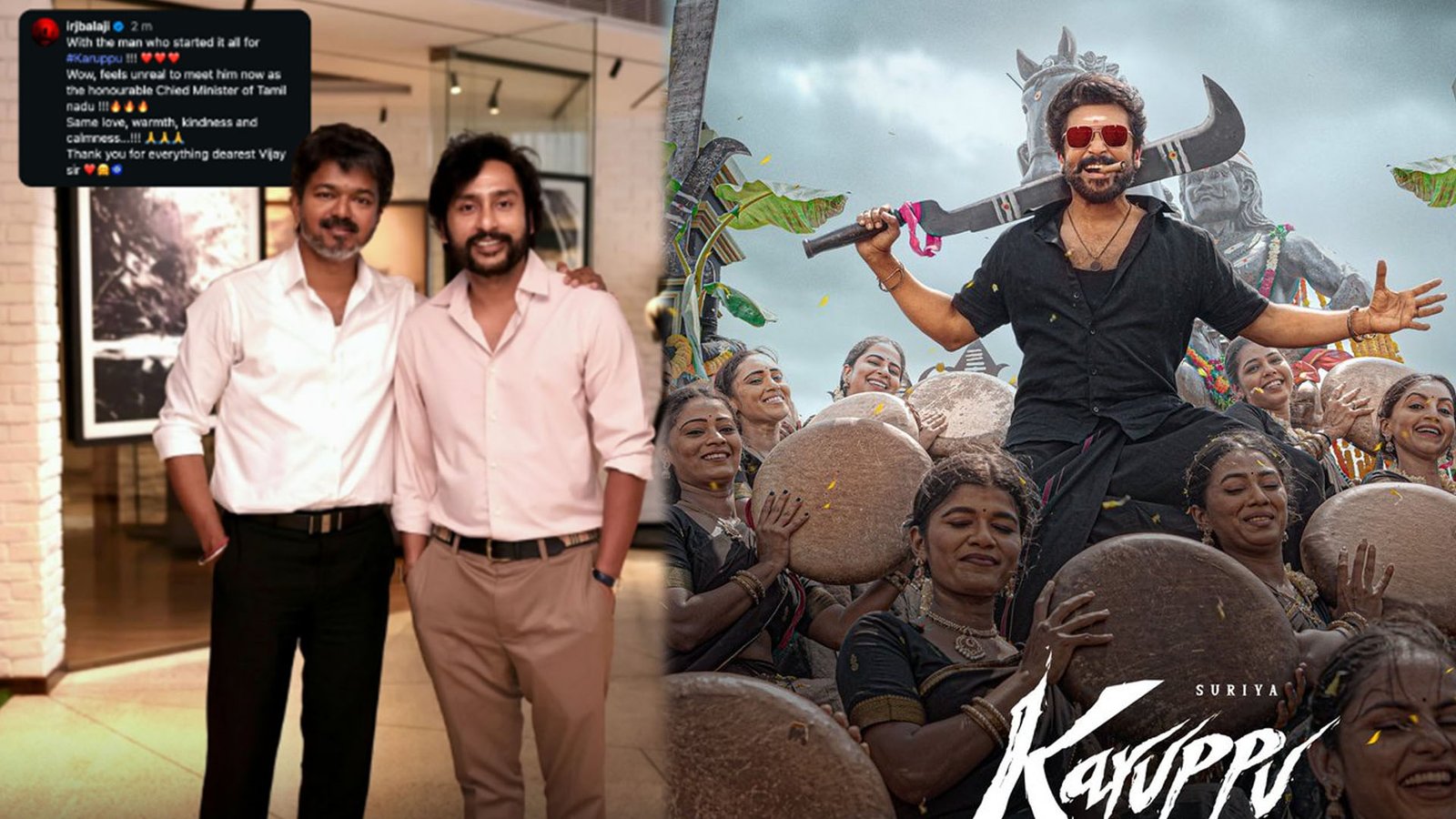 கருப்பு' திரைப்படத்தைப் பாராட்டிய முதலமைச்சர் விஜய் - மகிழ்ச்சியில் ஆர்.ஜே.பாலாஜி!