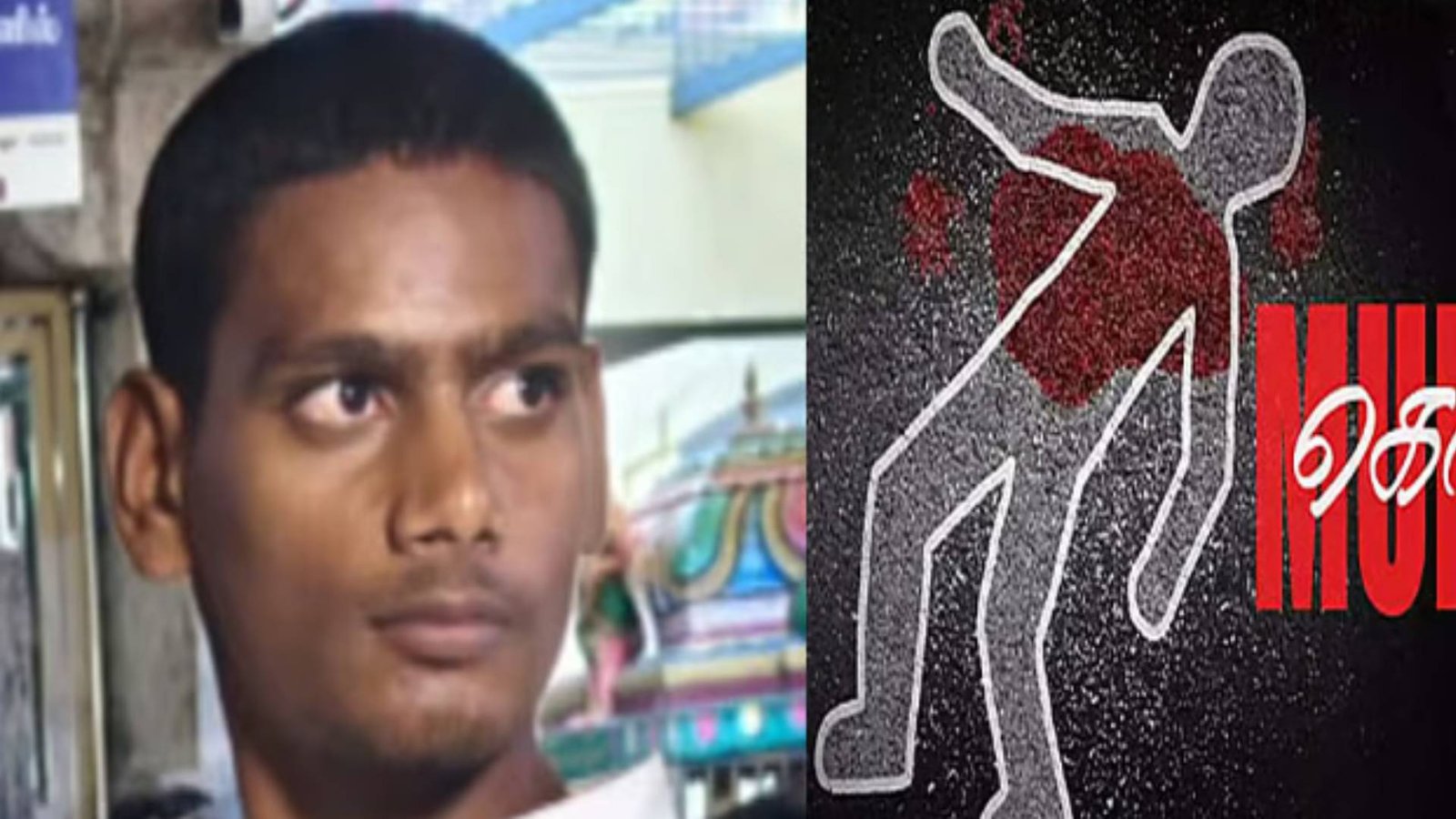மதுரையில் இளைஞர் வெட்டி கொலை - மர்ம நபர்களுக்கு போலீசார் வலைவீச்சு