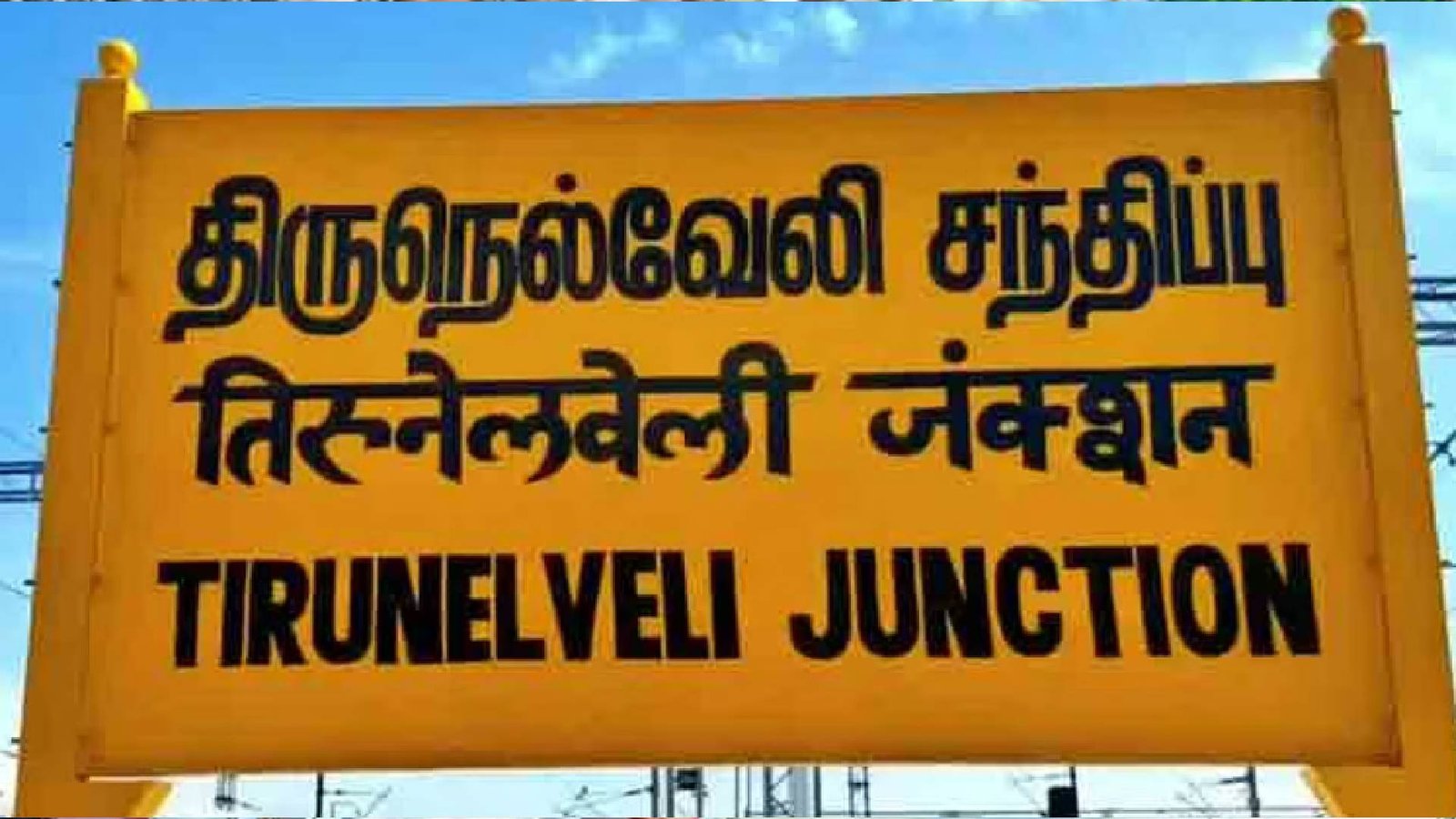 நெல்லையில் பேருந்து நிலையத்தில் மாணவர்கள் மோதல்: 10-க்கும் மேற்பட்ட சிறார்கள் கைது