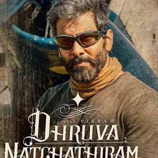 விக்ரம் ரசிகர்களுக்குப் பெரும் மகிழ்ச்சி! 'துருவ நட்சத்திரம்' ரிலீஸ் தேதி குறித்த அதிரடி உத்தரவு - சென்னை உயர் நீதிமன்றம் அனுமதி!