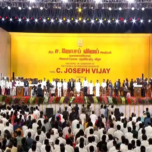 "தமிழை அவமதிப்பதா மாற்றம்?" - முதலமைச்சர் பதவியேற்பு விழாவில் தமிழ்த்தாய் வாழ்த்து 3-வதாகப் பாடப்பட்டதற்கு திமுக கடும் கண்டனம்!