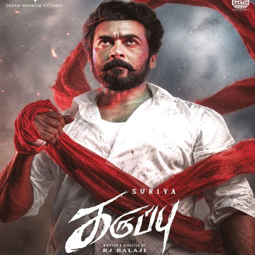 "முதல் பாதி கோர்ட் சீன்.. இரண்டாம் பாதி மாஸ் மசாலா!" - சூர்யாவின் 'கருப்பு' படம் எப்படி இருக்கு? வெளியான முதல் விமர்சனம்!