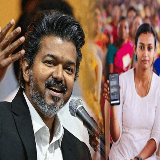 தவெக தேர்தல் வாக்குறுதி அமல்: மகளிருக்கான மாதாந்திர உதவித்தொகை வழங்க கணக்கெடுக்கும் பணி அதிரடி தொடக்கம்!
