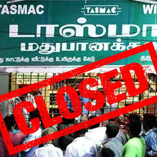 "டாஸ்மாக் கடைகள் இரவு 10 மணிக்கு கட்டாயம் மூடப்பட வேண்டும்" - சென்னை காவல் ஆணையர் அதிரடி உத்தரவு!
