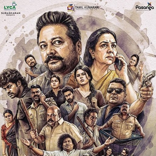 பாக்ஸ் ஆபிஸில் தடுமாறும் பரிமளா & கோ: 7 நாட்களில் செய்த மொத்த வசூல் எவ்வளவு?
