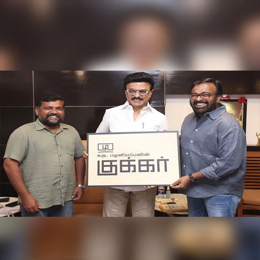 கரு.பழனியப்பன் இயக்கத்தில் 'குக்கர்' - தலைப்பை வெளியிட்ட மு.க. ஸ்டாலின்!