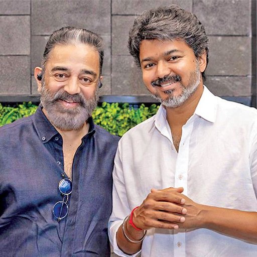 அரசியல் செய்தி: முதல்வர் விஜய்க்கு மக்கள் நீதி மய்யம் தலைவர் கமல்ஹாசன் பிறந்தநாள் வாழ்த்து!