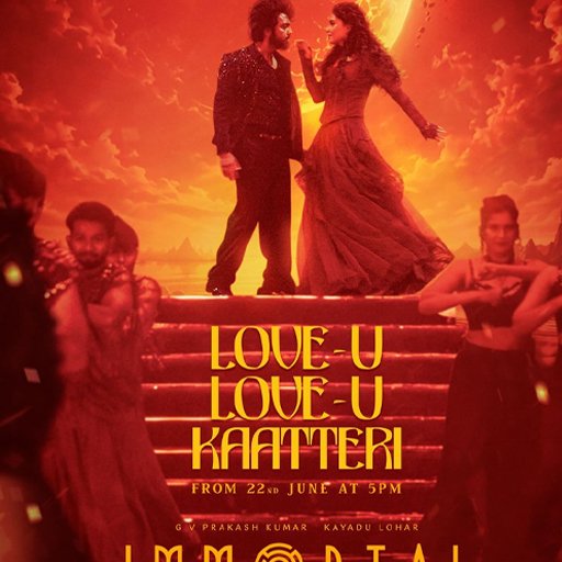 'இம்மார்ட்டல்' (IMMORTAL) படத்தின் "Love-U Love-U Kaatteri" முதல் பாடல் வெளியீடு!