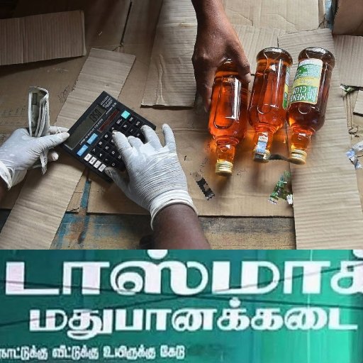 மதுபானங்களுக்கு கூடுதலாக ரூ.10 செஸ் வரி? சென்னை உயர்நீதிமன்றத்தில் டாஸ்மாக் தாக்கல் செய்த முக்கிய அறிக்கை!