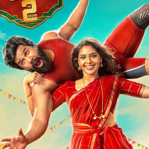 'கட்டா குஸ்தி 2' வசூல் வெற்றி... விஷ்ணு விஷால் முதல் ரம்யா கிருஷ்ணன் வரை யார் வாங்கிய சம்பளம் எவ்வளவு?