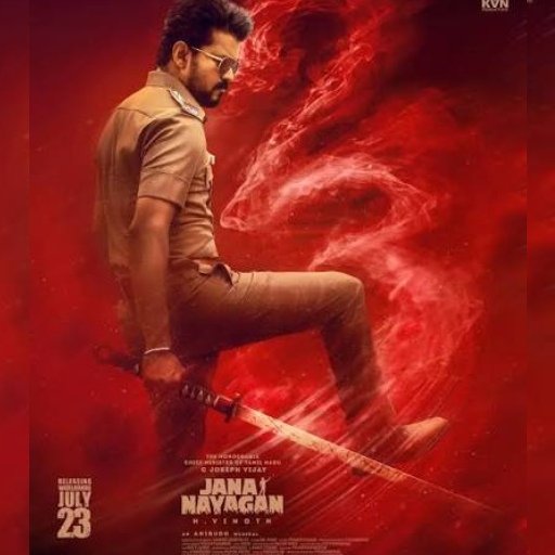 முதல்வர் விஜயின் ‘ஜனநாயகன்’ ஜூலை 23-ல் ரிலீஸ்: படக்குழு அதிகாரப்பூர்வ அறிவிப்பு!