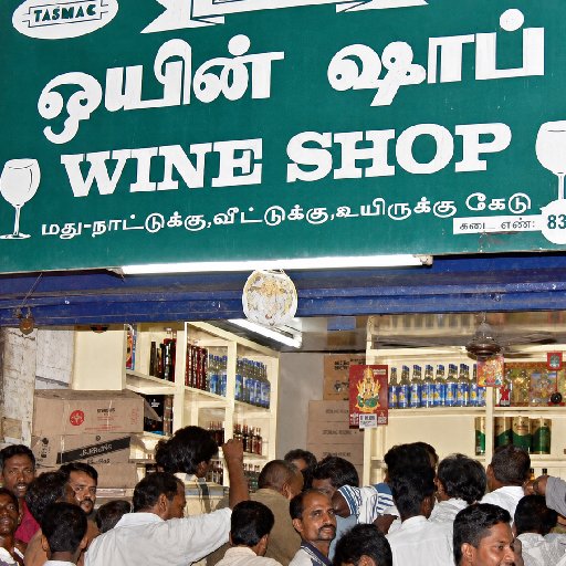 மது கடைகளுக்கு கூடுதல் பணம் வசூலா..? இந்த எண்ணில் புகார் தரலாம்