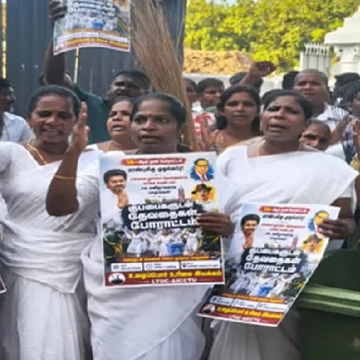 சென்னை மாநகராட்சி தூய்மைப் பணியாளர்களுடன் அமைச்சர்கள் குழு இன்று பேச்சுவார்த்தை